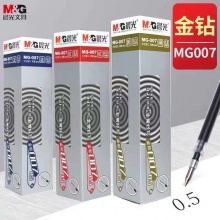 晨光 中性笔芯子弹头中性笔芯黑色0.5MM中性笔芯20支/盒 MG-007